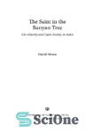 دانلود کتاب The Saint in the Banyan Tree: Christianity and Caste Society in India – قدیس در درخت بانیان: مسیحیت...