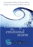 دانلود کتاب Calming the Emotional Storm: Using Dialectical Behavior Therapy Skills to Manage Your Emotions and Balance Your Life –...