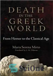 دانلود کتاب Death in the Greek world : from Homer to the classical age – مرگ در جهان یونانی: از...