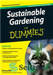 دانلود کتاب Sustainable Gardening for Dummies – باغبانی پایدار برای آدمک ها