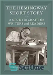 دانلود کتاب The Hemingway Short Story: A Study in Craft for Writers and Readers – داستان کوتاه همینگوی: مطالعه ای...