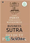 دانلود کتاب Business Sutra: A Very Indian Approach to Management – تجارت سوترا: رویکردی بسیار هندی به مدیریت