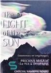 دانلود کتاب The Light of the Sun: Commentary on Longchenpa’s Precious Mala of the Four Dharmas – نور خورشید: تفسیری...