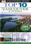 دانلود کتاب DK Eyewitness Top 10 Travel Guide: Vancouver & Victoria – 10 راهنمای سفر برتر DK Eyewitness: ونکوور و...