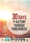 دانلود کتاب 30 Days to Victory Through Forgiveness – 30 روز تا پیروزی از طریق بخشش