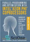 دانلود کتاب Parallel Programming And Optimization With Intel Xeon Phi Coprocessors. Handbook On The Development And Optimization Of Parallel Applications...