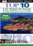 دانلود کتاب Dubrovnik & the Dalmatian Coast (DK Eyewitness Top 10 Travel Guide) – دوبرونیک و ساحل دالماسی (10 راهنمای...