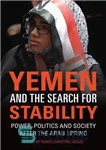 دانلود کتاب Yemen and the Search for Stability: Power, Politics and Society After the Arab Spring – یمن و جستجوی...