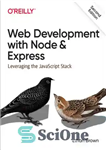 دانلود کتاب Web Development with Node and Express: Leveraging the JavaScript Stack توسعه وب با و استفاده... 