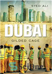 دانلود کتاب Dubai: Gilded Cage – دبی: قفس طلایی