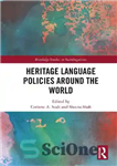 دانلود کتاب Heritage Language Policies around the World – سیاست های زبان میراث در سراسر جهان