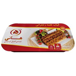 کباب لقمه زعفرانی هانی 360 گرمی