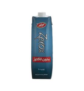 شیر بدون لاکتوز زیرو کاله 1000 میلی لیتر