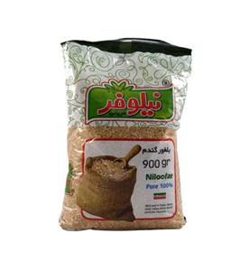 بلغور گندم نیلوفر 900 گرمی