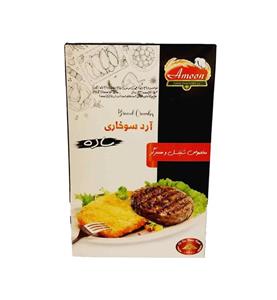 آرد سوخاری ساده مخصوص شنیتسل و همبرگر آمون 250 گرم 