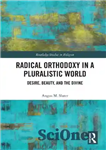 دانلود کتاب Radical Orthodoxy in a Pluralistic World: Desire, Beauty, and the Divine – ارتدکس رادیکال در جهان کثرت گرا:...