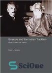 دانلود کتاب Science and the Indian Tradition: When Einstein Met Tagore – علم و سنت هندی: وقتی اینشتین تاگور را...