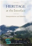 دانلود کتاب Heritage at the Interface: Interpretation and Identity – میراث در رابط: تفسیر و هویت