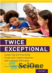 دانلود کتاب Twice Exceptional: Supporting and Educating Bright and Creative Students with Learning Difficulties – دو بار استثنایی: حمایت و...