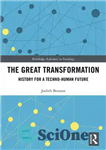 دانلود کتاب The Great Transformation: History for a Techno-Human Future – دگرگونی بزرگ: تاریخچه برای آینده فنی-انسانی