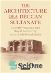 دانلود کتاب The Architecture of a Deccan Sultanate: Courtly Practice and Royal Authority in Late Medieval India Authors: Pushkar Sohoni...