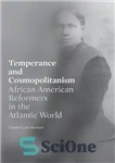 دانلود کتاب Temperance and Cosmopolitanism: African American Reformers in the Atlantic World – اعتدال و جهان وطنی: اصلاح طلبان آفریقایی...