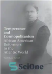 دانلود کتاب Temperance and Cosmopolitanism: African American Reformers in the Atlantic World اعتدال و جهان وطنی: اصلاح طلبان آفریقایی... 