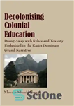 دانلود کتاب Decolonising Colonial Education: Doing Away with Relics and Toxicity Embedded in the Racist Dominant Grand Narrative – استعمار...