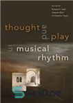 دانلود کتاب Thought and Play in Musical Rhythm: Asian, African, and Euro-American Perspectives – اندیشه و بازی در ریتم موسیقی:...