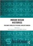 دانلود کتاب Indian Ocean Histories: The Many Worlds of Michael Naylor Pearson – تاریخ اقیانوس هند: بسیاری از دنیاهای مایکل...