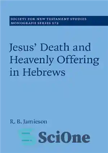 دانلود کتاب Jesus’ Death and Heavenly Offering in Hebrews – مرگ عیسی و پیشکش آسمانی در عبرانیان 