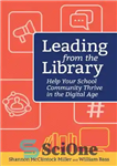 دانلود کتاب Leading from the Library Help Your School Community Thrive in the Digital Age – پیشرو از کتابخانه به...