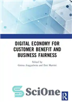 دانلود کتاب Digital Economy for Customer Benefit and Business Fairness: Proceedings SCBTII 2019 – اقتصاد دیجیتال برای منافع مشتری و...