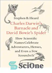 دانلود کتاب Charles darwin’s barnacle and David bowie’s spider – بارناکل چارلز داروین و عنکبوت دیوید بویی