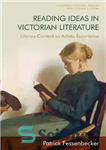 دانلود کتاب Reading Ideas in Victorian Literature: Literary Content as Artistic Experience – ایده های خواندن در ادبیات ویکتوریا: محتوای...