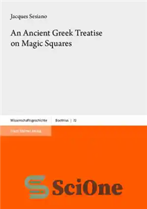 دانلود کتاب An Ancient Greek Treatise on Magic Squares رساله یونان باستان در مورد مربع جادو 