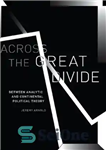 دانلود کتاب Across the Great Divide: Between Analytic and Continental Political Theory – در سراسر شکاف بزرگ: بین نظریه سیاسی...