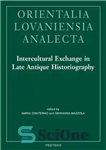 دانلود کتاب Intercultural Exchange in Late Antique Historiography (Bibliotheque De Byzantion) – تبادل بین فرهنگی در تاریخ نگاری باستانی متاخر...