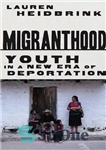 دانلود کتاب Migranthood: Youth in a New┬Era of Deportation – مهاجرت: جوانان در عصر جدید تبعید