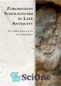 دانلود کتاب Zoroastrian Scholasticism in Late Antiquity: The Pahlavi version of the Yasna Haptah─iti اسکولاستیک زرتشتی در اواخر باستان:... 