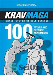 دانلود کتاب Krav Maga – Israeli System of Self-defense: 100 Attack and Defense Movements – کراو ماگا – سیستم دفاع...
