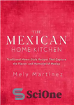 دانلود کتاب The Mexican Home Kitchen: Traditional Home-Style Recipes That Capture the Flavors and Memories of Mexico – آشپزخانه خانگی...