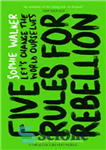 دانلود کتاب Five Rules for Rebellion: Let’s Change the World Ourselves – پنج قانون برای شورش: بیایید خودمان جهان را...