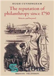 دانلود کتاب The Reputation of Philanthropy Since 1750: Britain and Beyond – شهرت بشردوستی از سال 1750: بریتانیا و فراتر...