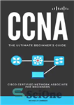 دانلود کتاب CCNA: The Ultimate Beginner’s Guide: Cisco Certified Network Associate for Beginners – CCNA: راهنمای مبتدی نهایی: مشاور شبکه...