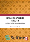 دانلود کتاب In Search of Indian English: History, Politics and Indigenisation – در جستجوی انگلیسی هندی: تاریخ، سیاست و بومی...