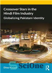 دانلود کتاب Crossover Stars in the Hindi Film Industry: Globalizing Pakistani Identity – ستاره های متقاطع در صنعت فیلم هندی:...