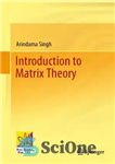 دانلود کتاب INTRODUCTION TO MATRIX THEORY – مقدمه ای بر نظریه ماتریس