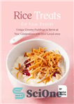 دانلود کتاب Rice Treats for Your Events: Unique Creamy Puddings to Serve at Your Celebrations with Your Loved ones –...