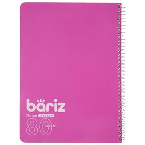 دفتر مشق باریز کد 2281013 Bariz 2281013 Notebook